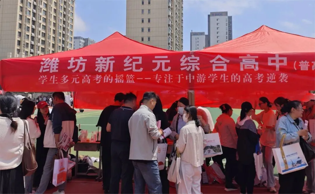 奎文区举办2026年中考志愿填报咨询会 第18张
