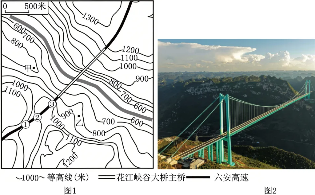 2026年福建厦门市初中毕业年级模拟考试地理试卷(原卷版) 第11张