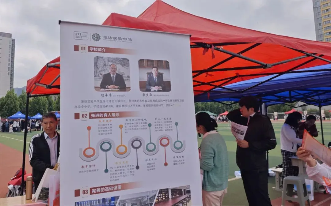 奎文区举办2026年中考志愿填报咨询会 第20张