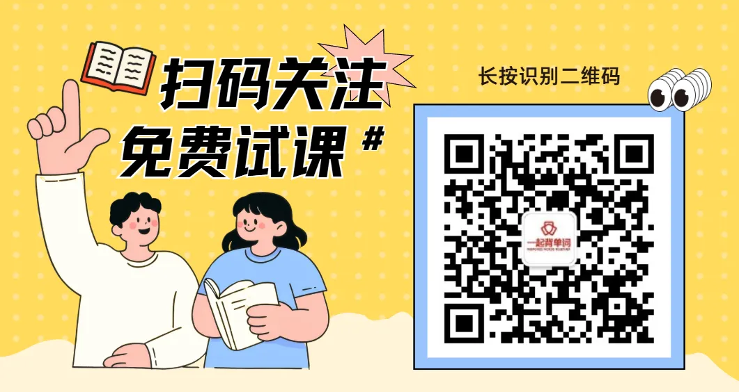 不止裸分统招!2026北京中考6大升学途径,初高中家长一定要吃透 第7张