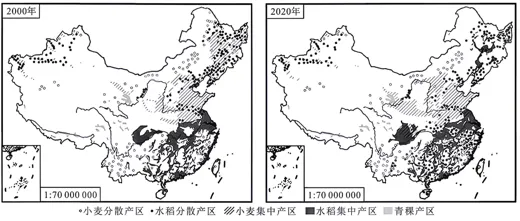 2026年福建厦门市初中毕业年级模拟考试地理试卷(原卷版) 第14张