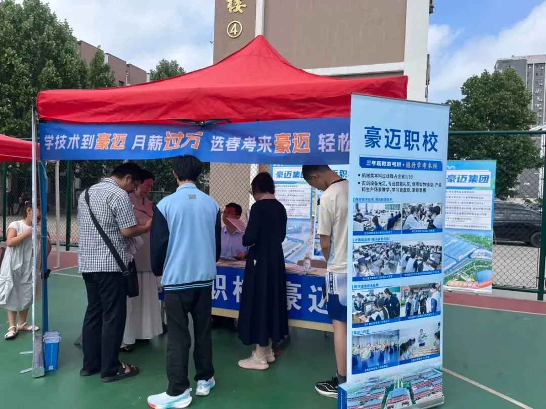 奎文区举办2026年中考志愿填报咨询会 第28张
