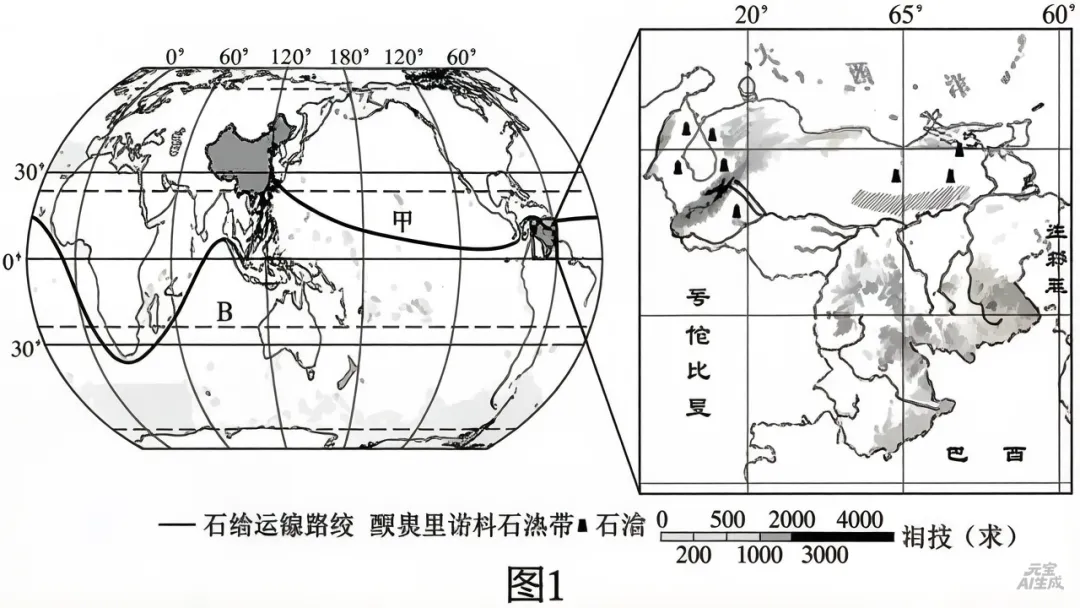 2026年福建厦门市初中毕业年级模拟考试地理试卷(原卷版) 第15张