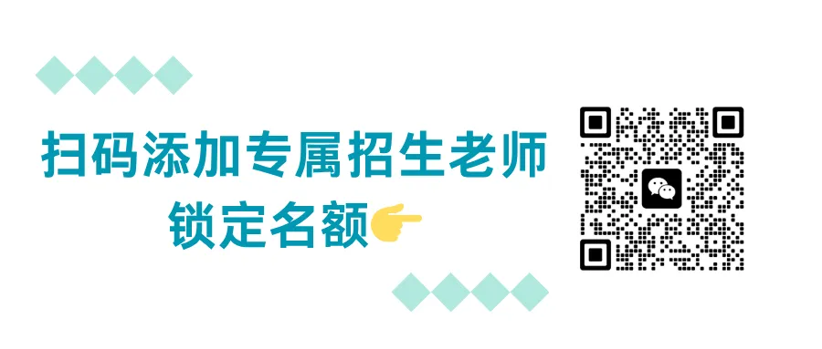 不止裸分统招!2026北京中考6大升学途径,初高中家长一定要吃透 第16张