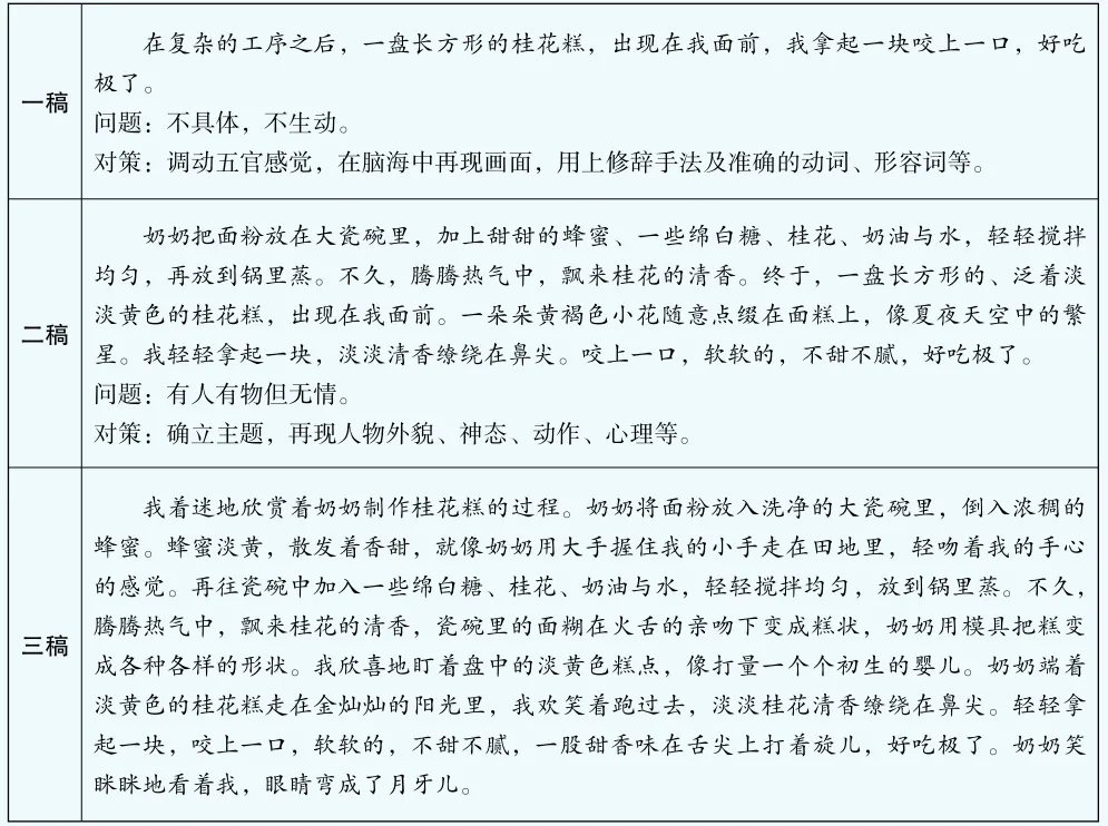 【中考语文】中考作文技巧指导:语言的核心要点和实用方法,提升作文表现力 第1张