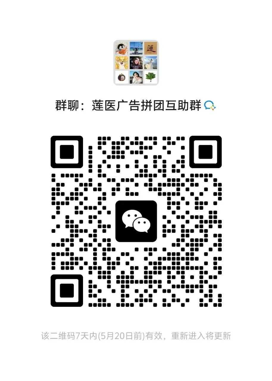 莲医考研 | 每日一题 真题精炼 23考研真题(第13题) 第3张