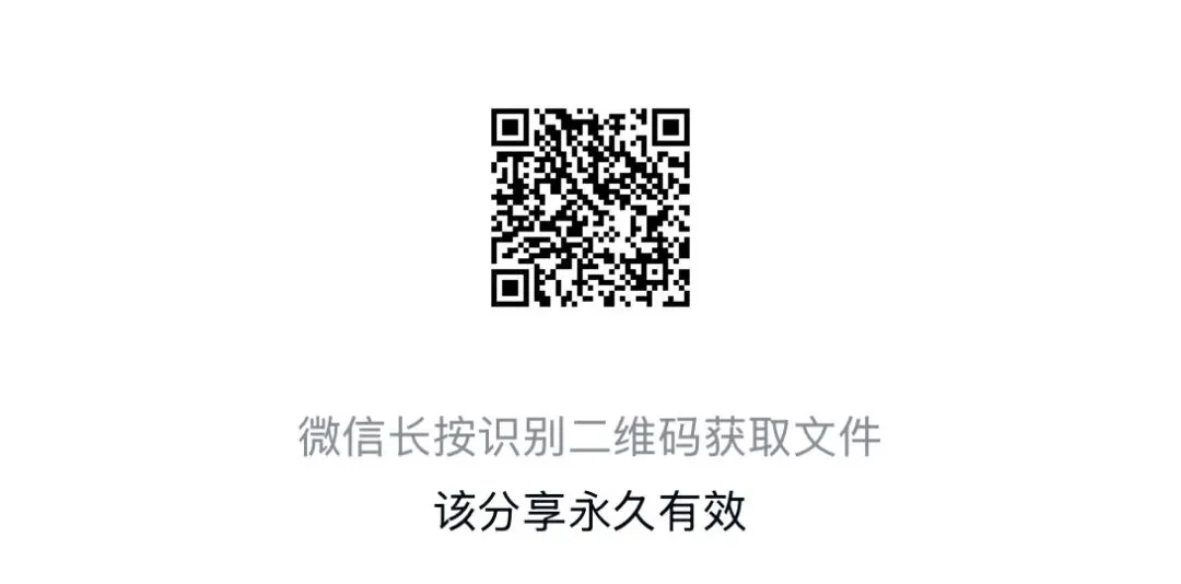 中考二模|2026年5月浙江省温州龙湾区、温州瑞安市、台州路桥区、台州椒江区二模·全科试题(含答案) 第82张