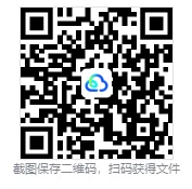各题型解析!2026初级会计真题答案已更新! 第5张