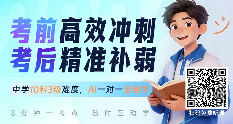 写进中考作文超级加分的名家名句! 第2张