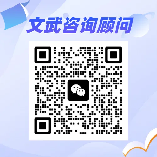 2026年上半年教资面试试讲学科真题+中小幼结构化真题答案解析! 第42张