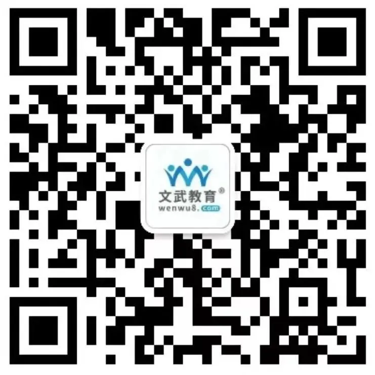 2026年上半年教资面试试讲学科真题+中小幼结构化真题答案解析! 第80张