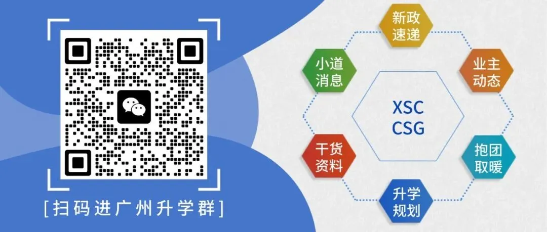 吃瓜合集!网传中考一模数据曝光,附5分段统计表 第1张