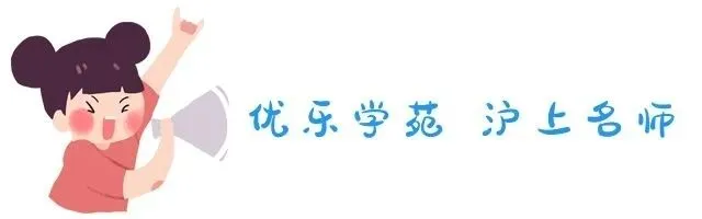 中考英语冲刺|宝山区2026年英语二模试卷 第1张