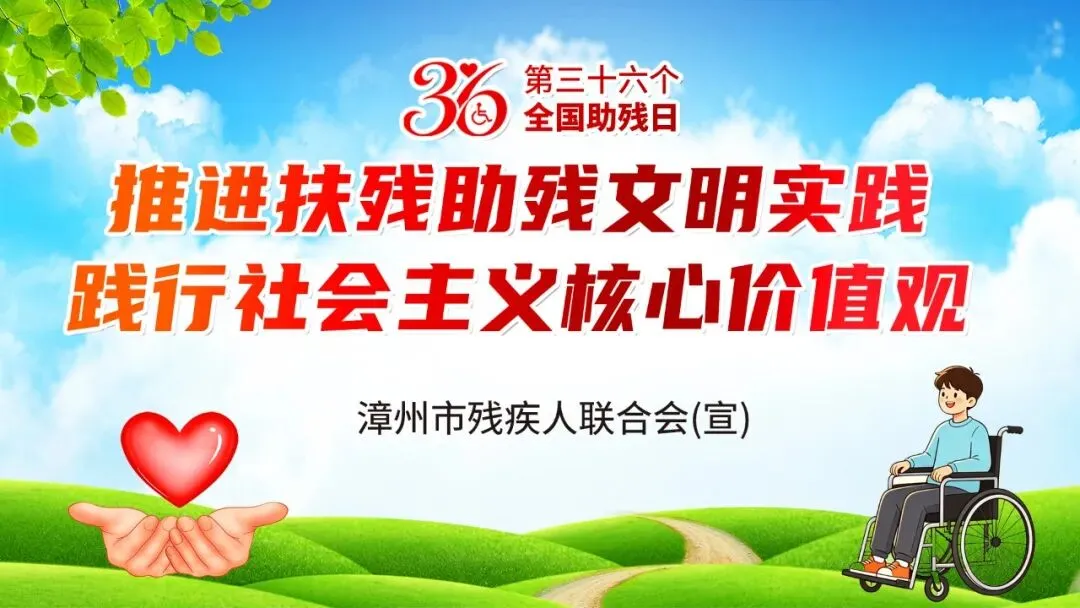 漳州五中高二年级召开期中考质量分析会——深耕学情明方向,精准施策促提升 第14张