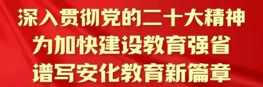坚守一科一辅 立足用好教材 精准备赢中考——以道德与法治课程为例浅谈2026年复习备考策略 第1张