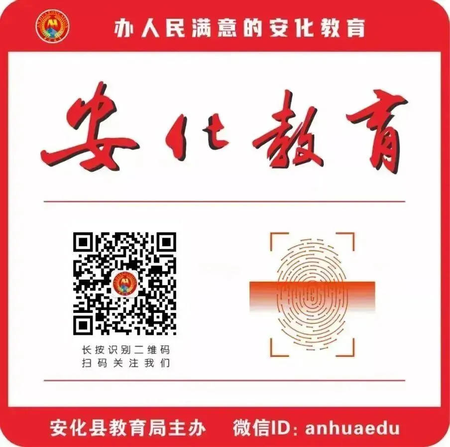 坚守一科一辅 立足用好教材 精准备赢中考——以道德与法治课程为例浅谈2026年复习备考策略 第2张