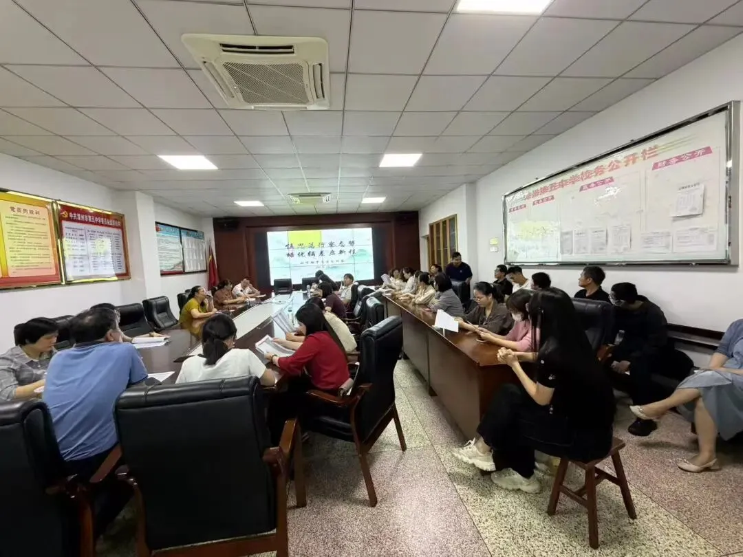 漳州五中七年级召开期中考质量分析会——慎思笃行察态势,培优辅差启新程 第9张