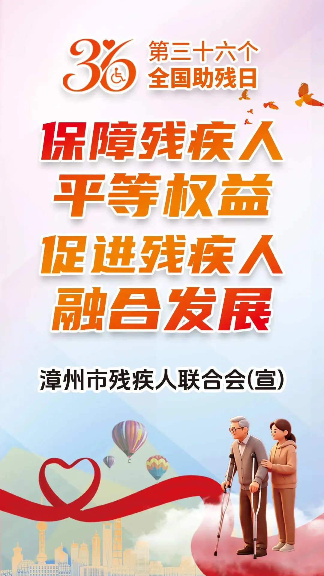 漳州五中七年级召开期中考质量分析会——慎思笃行察态势,培优辅差启新程 第15张