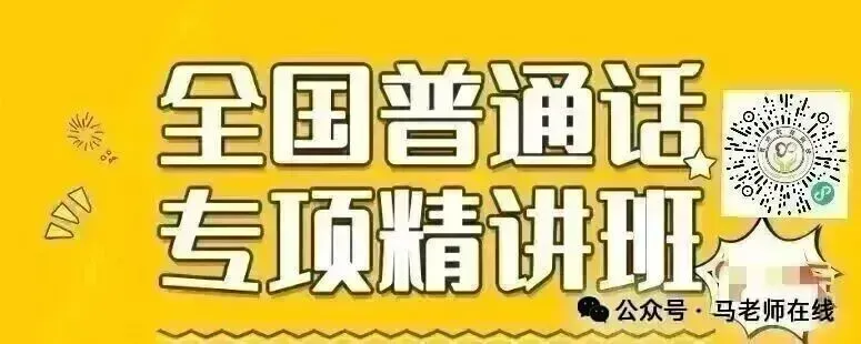 2026年上半年教资面试真题汇总(中小幼各科)5月16日 第3张