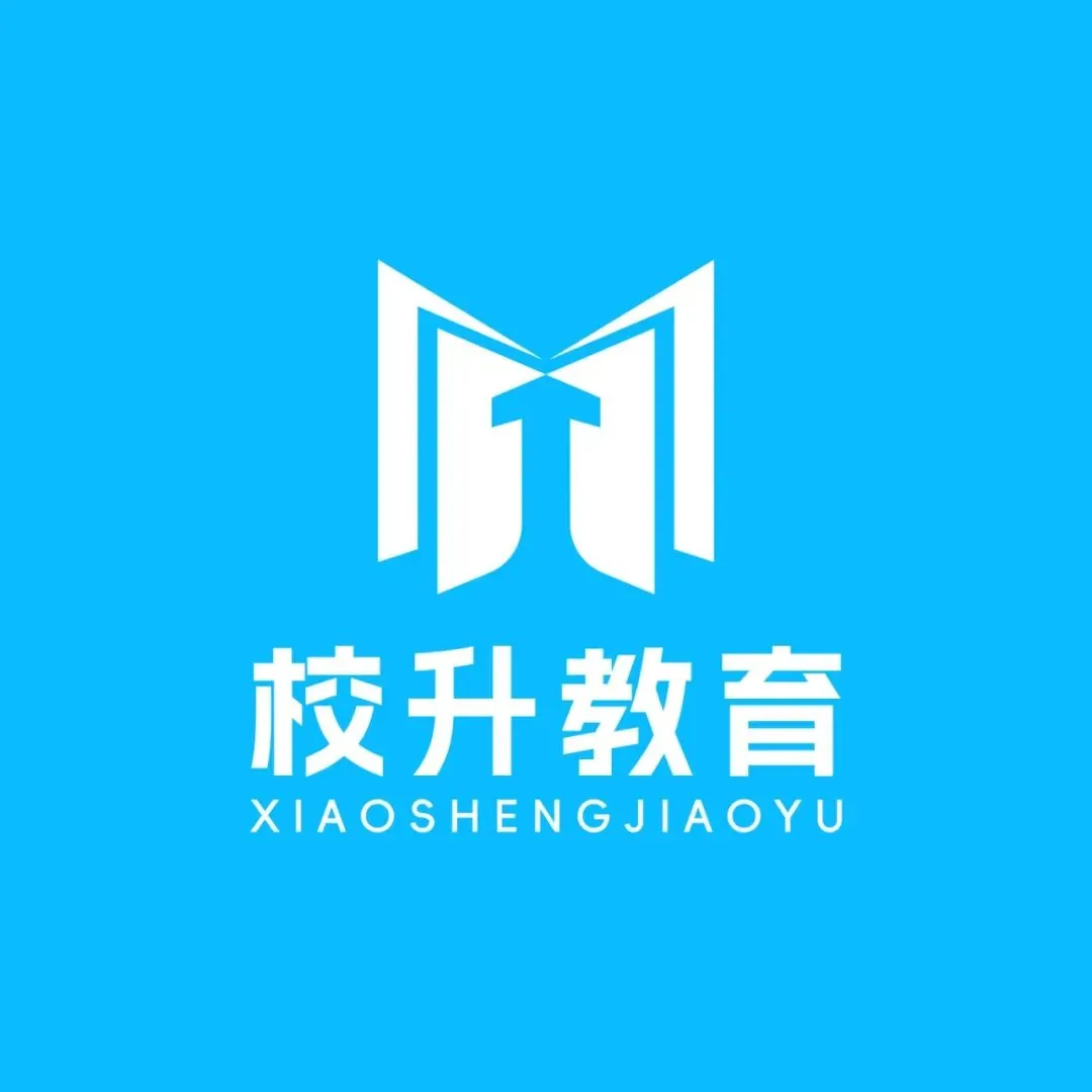 2024年新疆三校生语文历年真题|备考必刷! 第8张