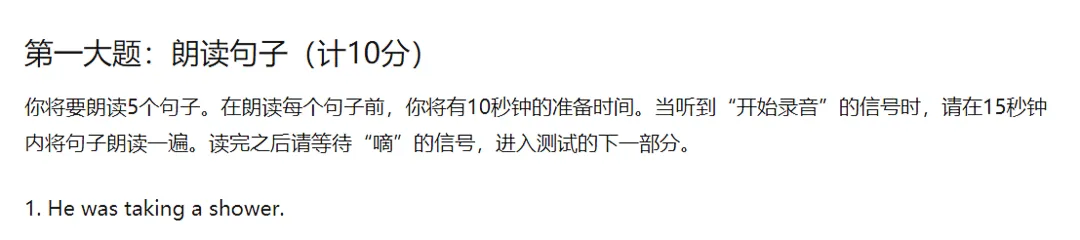 【中考资讯】中考占5分,明天开考!2026年中考英语口语考试满分技巧来了! 第3张 【中考资讯】中考占5分,明天开考!2026年中考英语口语考试满分技巧来了! 第3张