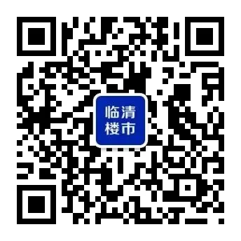 2026年临清中考政策发布!附报名入口、各高中划片范围等 第4张