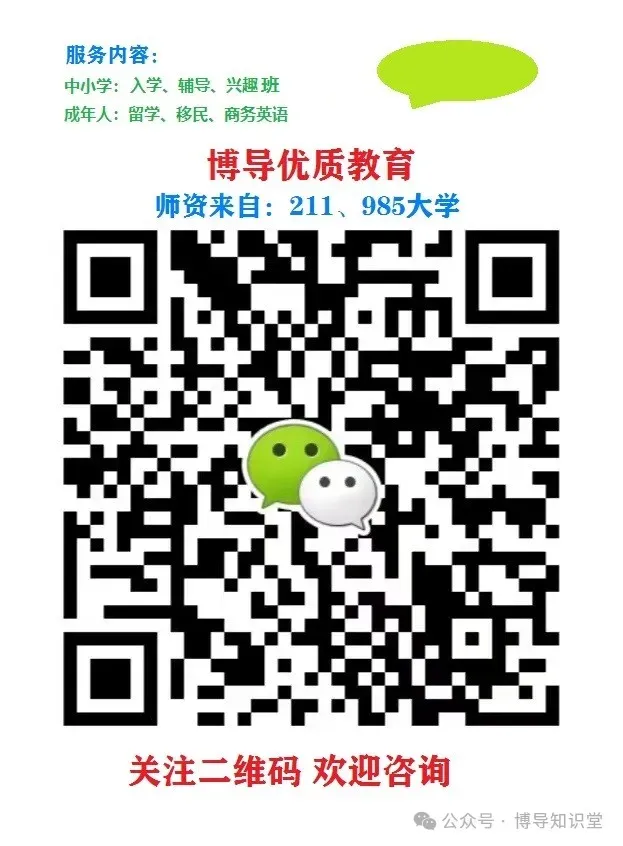 【中考快讯】2026年佛山中考志愿填报安排来了! 第9张 【中考快讯】2026年佛山中考志愿填报安排来了! 第9张