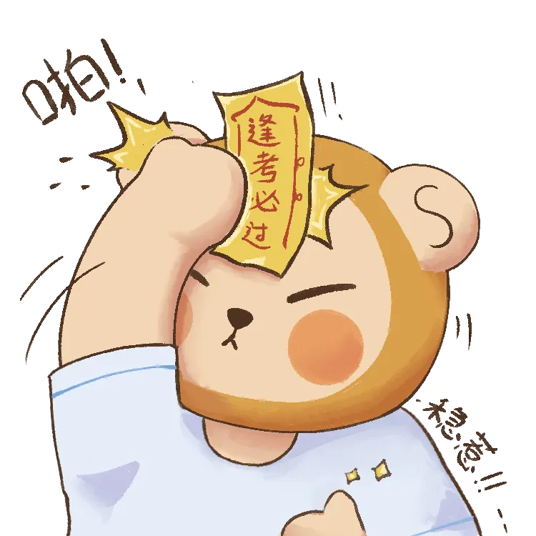 过!2026上教资『试讲+结构化』面试真题来了 第1张