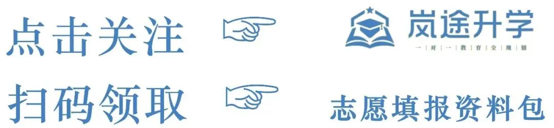 中考志愿专题讲座圆满结束!全是干货,听完心里踏实了! 第1张