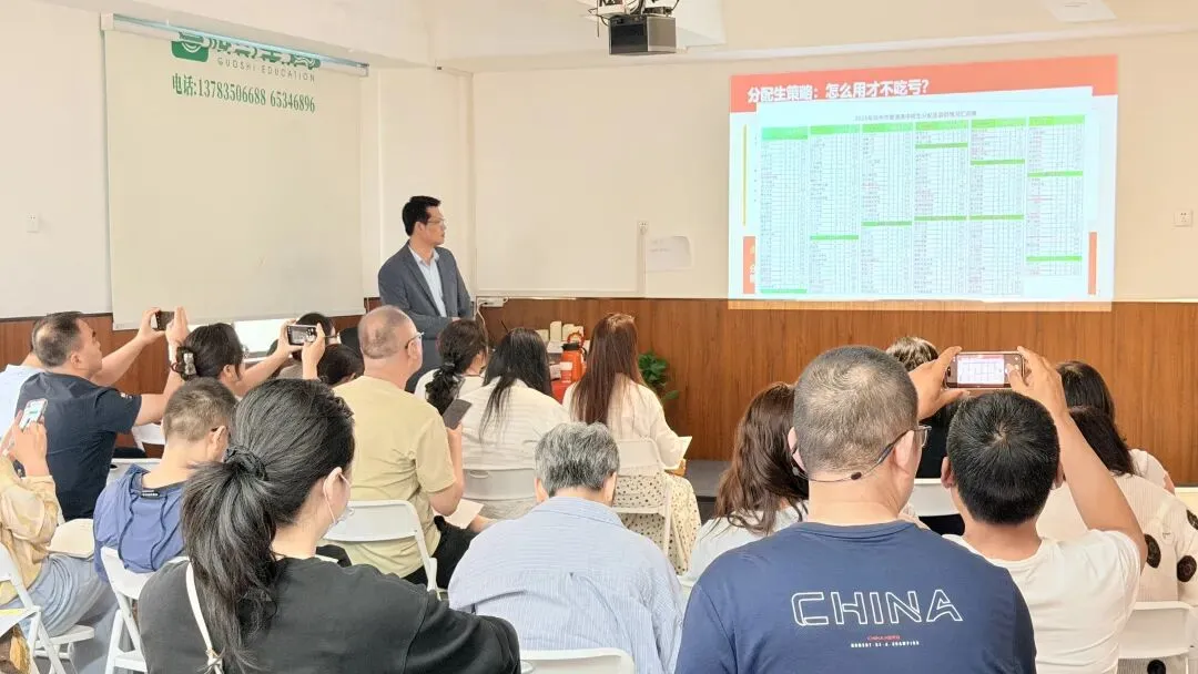 中考志愿专题讲座圆满结束!全是干货,听完心里踏实了! 第3张
