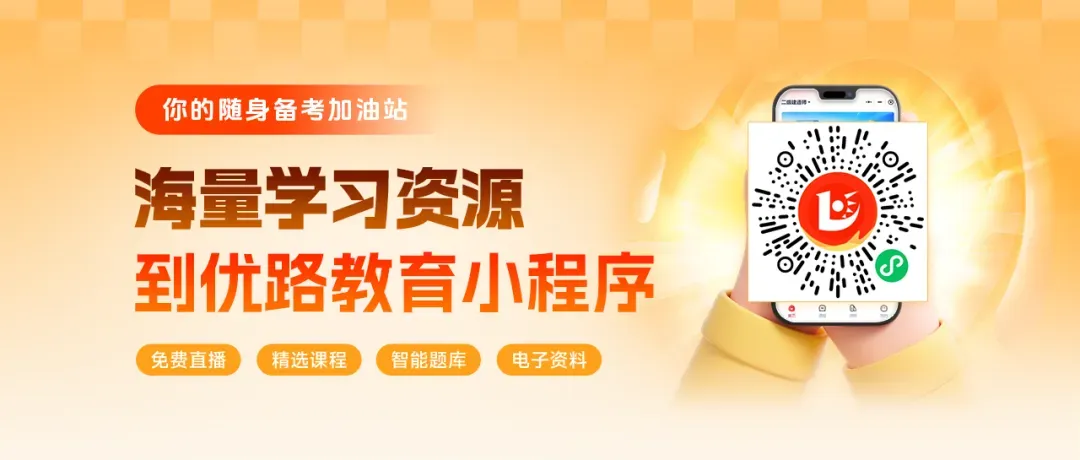 26年监理《合同管理》完整版真题答案已更新! 第18张