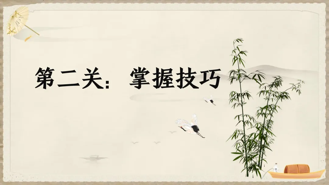 中考非连续性文本,这样讲思路好清晰! 第9张
