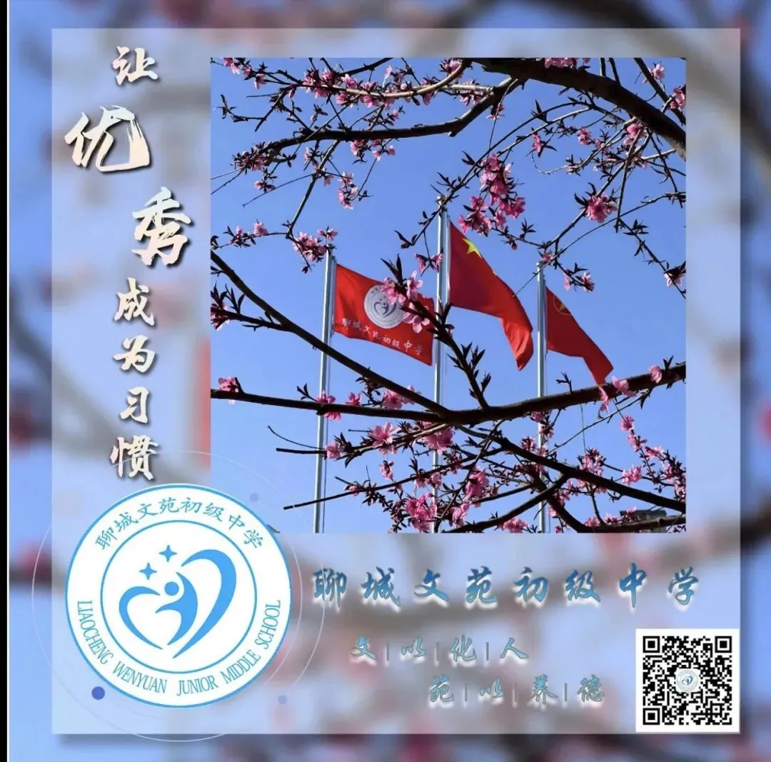 舌尖上的初三,暖心聚力战中考|聊城文苑初级中学初三107班别样减压主题班会课 第7张