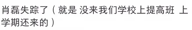 上海中考,哪些区的教研员“失踪了”?-第1张图片-四季读书网