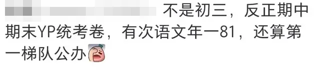上海中考,哪些区的教研员“失踪了”?-第2张图片-四季读书网