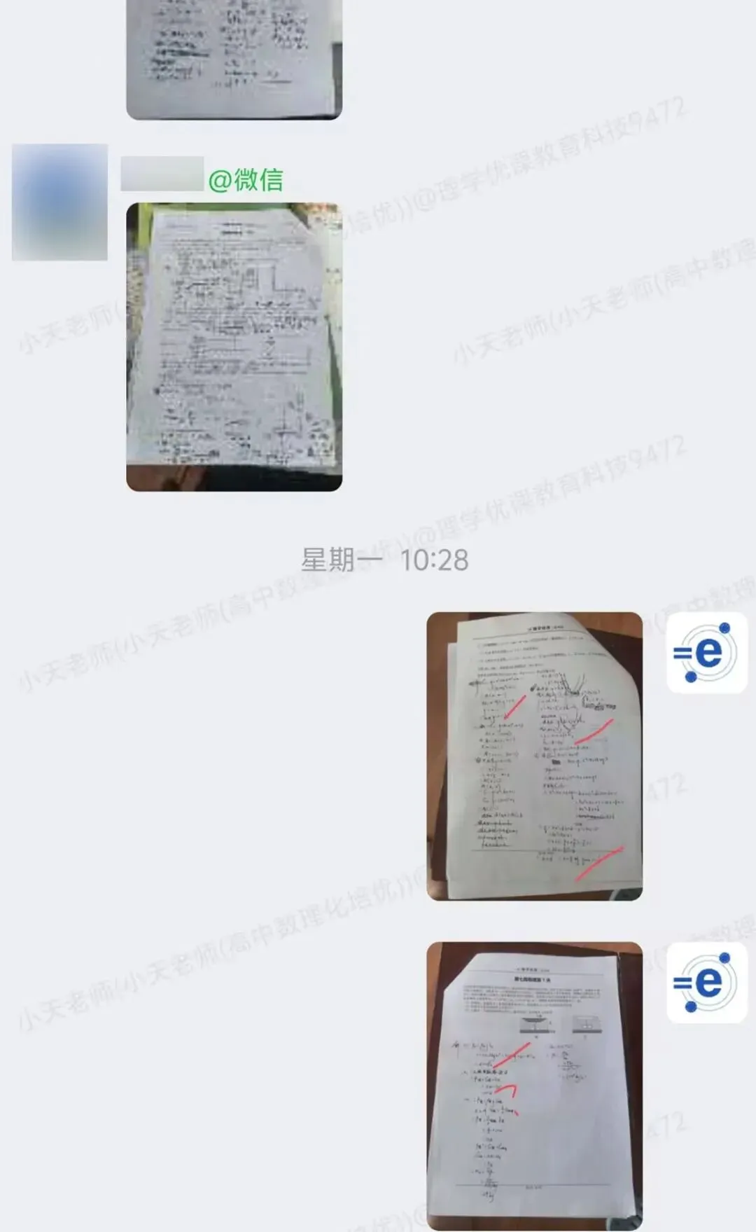 合肥中考倒计时29天!保底多少分能上省重点高中?最后一个月如何提分? 第12张