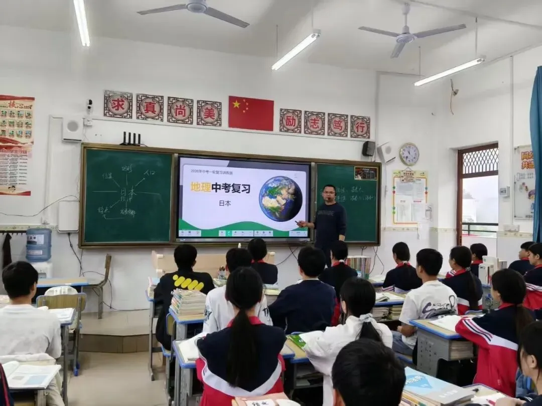 送教下乡促成长 教研赋能备中考 ——靖西市第二教育集团开展“送教下乡”暨教学视导系列教研活动 第22张