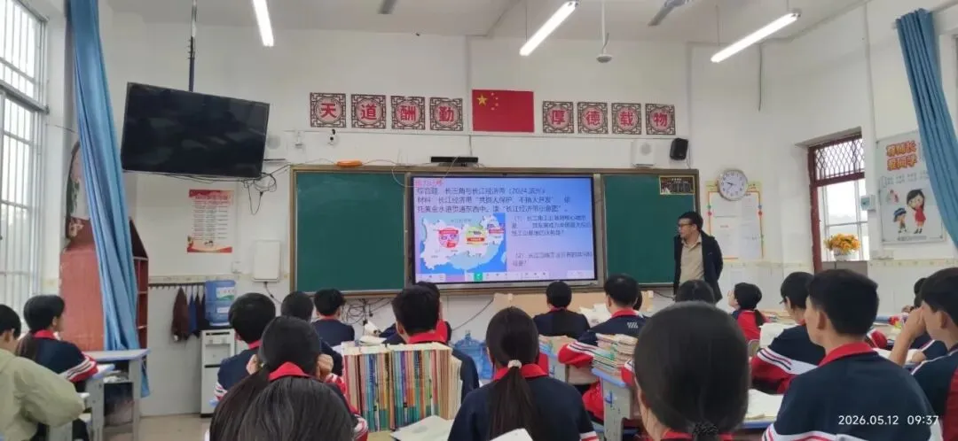 送教下乡促成长 教研赋能备中考 ——靖西市第二教育集团开展“送教下乡”暨教学视导系列教研活动 第23张