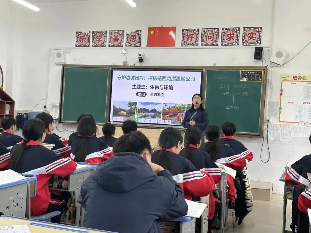 送教下乡促成长 教研赋能备中考 ——靖西市第二教育集团开展“送教下乡”暨教学视导系列教研活动 第26张
