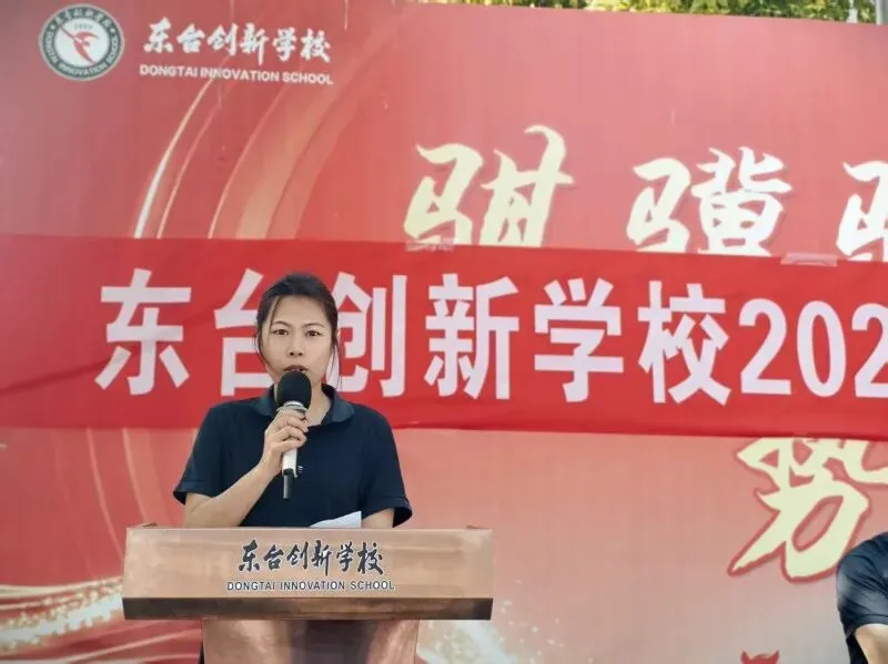 奋战三十天 决胜中考梦——【东台创新初中】2026届中考冲刺三十天动员大会隆重举行 第9张