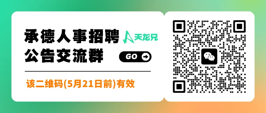 真题回顾 | 2026上半年教资面试试讲真题汇总 第4张