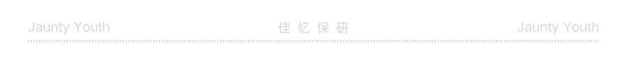 马理论保研真题汇编|清北人复等30+顶尖院校真题全覆盖,集赞即可领取! 第2张