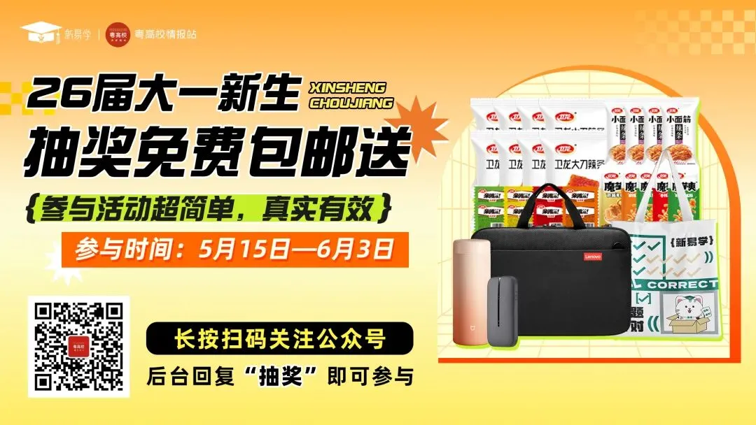 高考试卷是在监狱印刷的?什么原因? 第1张