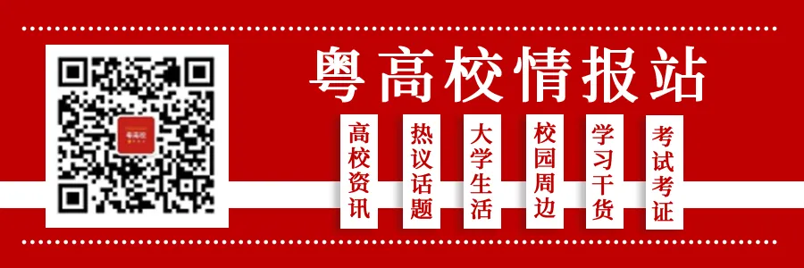 高考试卷是在监狱印刷的?什么原因? 第6张