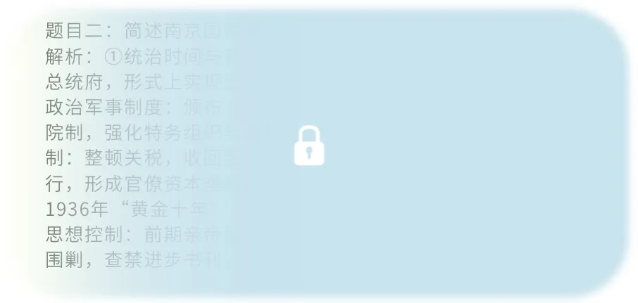 马理论保研真题汇编|清北人复等30+顶尖院校真题全覆盖,集赞即可领取! 第10张