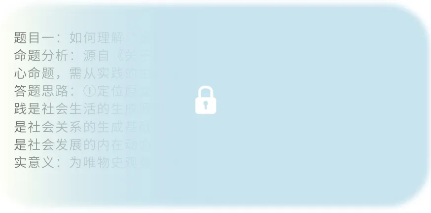 马理论保研真题汇编|清北人复等30+顶尖院校真题全覆盖,集赞即可领取! 第15张