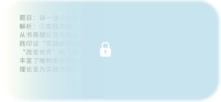 马理论保研真题汇编|清北人复等30+顶尖院校真题全覆盖,集赞即可领取! 第22张