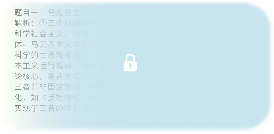 马理论保研真题汇编|清北人复等30+顶尖院校真题全覆盖,集赞即可领取! 第24张