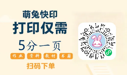 2015-2025年12月英语四级真题及详细解析|高清电子版可打印 第1张