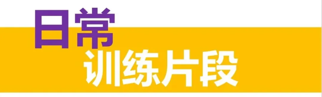 特一体育中考集训营|暑期班招生火爆开启!中考体育首选特一 第14张